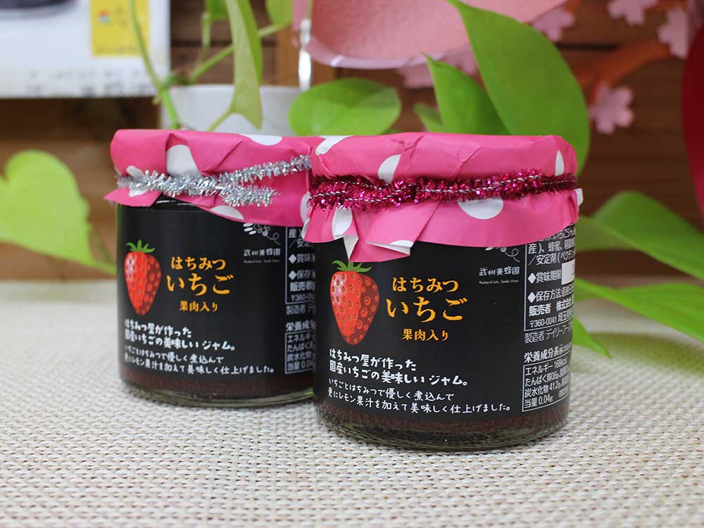 国産いちごはちみつジャム