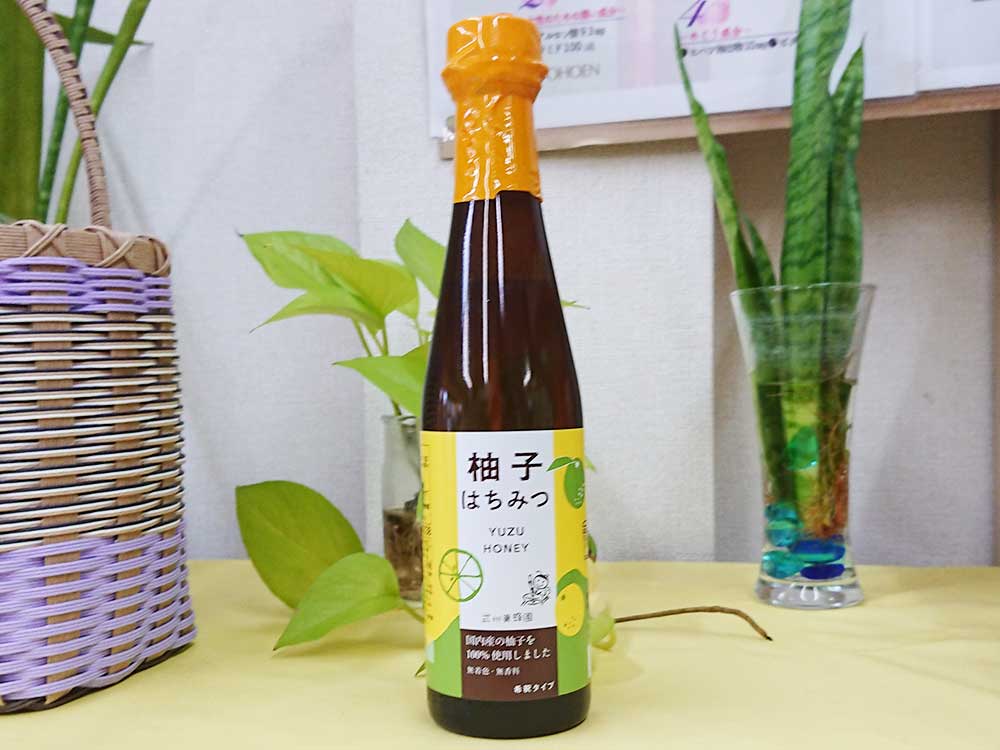 柚子はちみつ